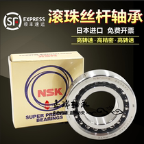 NSK screw matching bearing 25-30-35-40-62-TAC-72-90-B-50TAC100B SUC10PN7