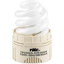 NVC YPZ220 9-EHS 9W spiral energy-saving lamp Fengyun series downlight special light source