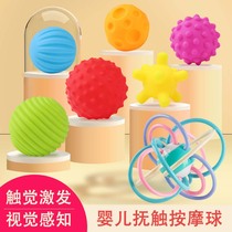 Baby Manhattan Hand Catch Ball Toys Taptical Perceptual Ball Puzzle Soft Rubber Massage Touch Ball Newborn Baby Training