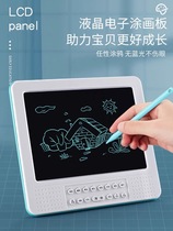 Childrens learning machine story machine early education puzzle learning machine LCD drawing board toy 3-6 year old baby graffiti painting