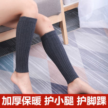 Autumn and winter cashmere calf womens ankle sheath leg cold-proof artifact male thick ankle warm socks