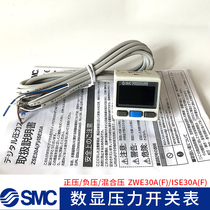 SMC vacuum digital display pressure switch ISE30A intelligent controller ZSE30AF-01-NL P C D pressure gauge
