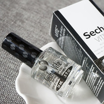 Recommended US SECHE VITE quick-drying bright oil quick-drying top oil transparent color with nail polish