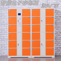 Yongzhou supermarket storage cabinet Shopping mall locker WeChat intelligent storage cabinet Express cabinet Fingerprint cabinet Storage cabinet