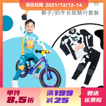 (New) BANSONFIT Spring and Autumn long childrens riding suit suit cow lion trousers with riding mat