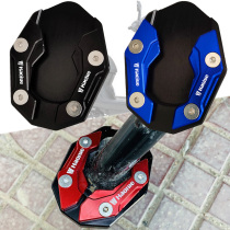 Applicable haute baron AFR125 retrofit USR Increase edge brace anti-slip foot pad HJ125T-7 foot brace side holder seat