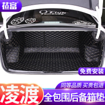 Volkswagen Ling Ferry Trunk Mat 15 -2021 Ling-degree Private tailbox cushions All-surrounding the cars back box cushions