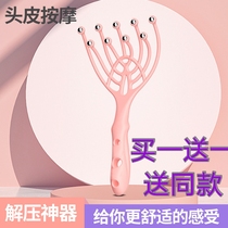Nine-claw head physiotherapy comb ball massage claw scalp hair massager scratch head meridian five-claw comb artifact
