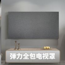  TV cover 2021 new LCD 50 inch 55 inch 65 inch 75 inch living room high-end fabric cover towel cover cloth dust cover