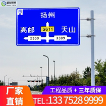 Road traffic signs signs indicators monitoring poles induction screens F poles signal lights L poles road spans gantry common poles