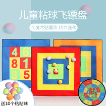Kindergarten throwing sticky ball target children dart board sticky target toy sensory training equipment parent-child outdoor props