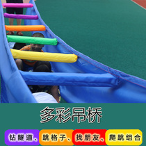 Colorful suspension bridge sensory training equipment kindergarten outdoor sports toys Childrens Fun Games game props