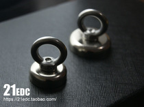 21EDC super strong suction strong magnet round ring ring suction cup outdoor picking salvage magnet