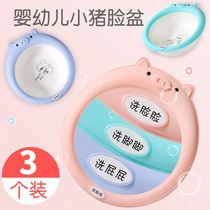 3 sets of newborn baby washbasins newborn childrens products wash buttocks pp home baby Basin three-piece set