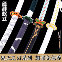 Anime ghost blade cos Nichiren knife My wife Zenyi Charcoal Jiro Tomioka Volunteer weapon knife Metal unopened blade