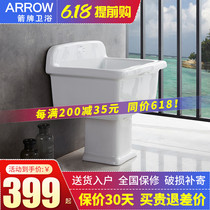ARROW Arrows BATHROOM CERAMIC GROUND TUG MOP POOL MOUND POOL WITH FEET TUG BASIN HOME SMALL POOL BASIN