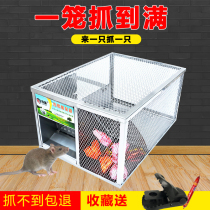 Mousetrap artifact continuously grasps large rat rushed cage automatic trap home efficient rodent control