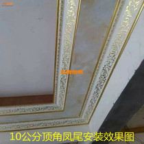 PVC environmental protection European ceiling ceiling decorative line cornice edge edge edge corner line corner line shade corner Line 2015