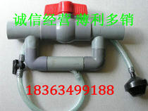 Venturi injector fertilizer absorption jiao fei drip irrigation fertilizer solution 63 mm 2-inch