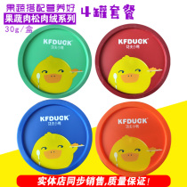4 boxes of set meal Kung Fu duckling fruit and vegetable pork pine pork pine beef pine chicken loose rice mixed rice meat Pine