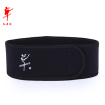 Red dance shoes childrens dance elastic elastic tension exercise dance special belt mens and womens opera board belt waist abdomen