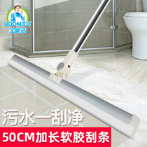 Wiper mop Bathroom floor wiper Floor wiper Household toilet artifact Toilet floor sweeper water broom silicone