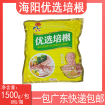 Nanyang Preferred Bacon Meat Sheet 1 5kg Smoked Meat Hand Grab Cake Baking Raw Material Haiyang Bacon Meat Barbecue Hotpot