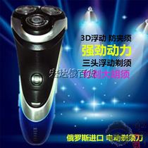 Imported Russian power three-head rechargeable razor mens electric razor special price
