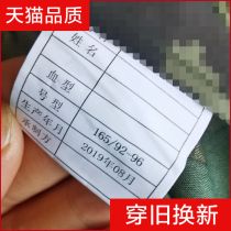  Genuine authentic regular camouflage clothing suit summer wear-resistant and scratch-resistant overalls male driver winter details consultation