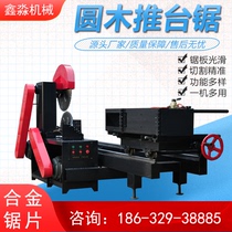 Large log push table saw Woodworking cutting machine automatic log open plate saw small circular disc saw horizontal band saw machine