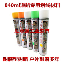 Road marking paint 840ml Road Self-painting residential area parking marking machine road marking paint marking material