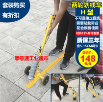 Paint drawing line car community parking space road marking machine workshop cement ground marking car Cold spray marking paint