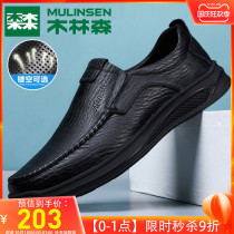 Mullinson Mens Shoes Business Casual Leather Shoes Spring and Autumn Mens Leather Breathable Soft Foot for Middle-aged and Elderly Dad Shoes