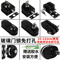 Tempered frameless glass door lock Black floor lock Central lock Single door double door shower room glass punch-free door lock