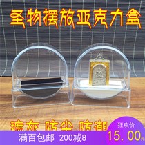 Thailand imported acrylic Buddha altar for table base to place Buddha card small Buddha statue positive card Yin card can be
