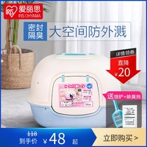 Alice cat litter basin Alice fully enclosed cat toilet King-size closed cat shit basin Cat litter basin Splash-proof