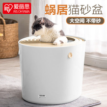 Cat litter top-in fully enclosed Alice cat toilet extra-large snail-style cat sandbowl anti-splash Alice