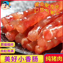 Beautiful small sausage 90g * 5 hot pot barbecue string wide sweet sausage