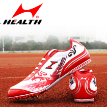Hales track and field sprint long jump middle sprint nail shoes special running nails for students exam competitions for men and women