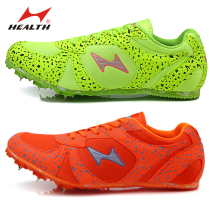 Hales track and field sprint spikes student nails training running shoes college entrance examination sports running spikes competition running shoes