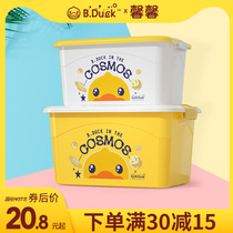 Little yellow duck childrens toy storage box plastic large household baby clothes storage box trunk sorting box