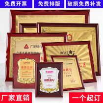 Gold leaf medal custom authorization card Acrylic bronze Crystal trophy Metal award plate Solid wood honor plaque