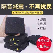  Treadmill shock absorption and sound insulation floor mat Household thickening spinning bike mat Fitness shockproof non-slip silencer rowing machine mat