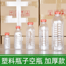 Food grade 1000 ml plastic bottle empty bottle 500ml wine bottle frosted square bottle liquor with lid 1 liter 2kg