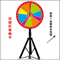 Lucky draw Grand turntable lucky draw Lucky Draw Disc Controllable Award Erasable can write opening game active props