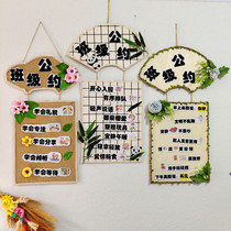 Kindergarten Huanchuang wall corner decoration hanging classroom Class convention theme card hanging Pastoral style listing