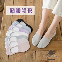 Invisible Air Conditioning Socks Girl Pure Cotton Light Ice Silk Socks Half Palm Net Red Single Shoe Boat Socks Tide Ins 100 hitch of Superfire