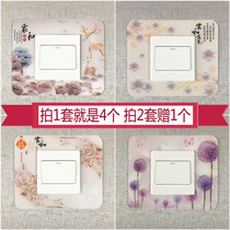 Switch applie 4 Fitting Walls Sticker protective sleeves Home minimalist Hyundai Electric wall Switch Decoration 3d Cubist Sticking Accessories