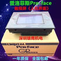 Original Plofis touch screen man-machine interface GP37W2-BG41-24V guarantee one year warranty