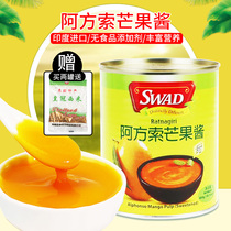 Alfonso mango jam puree jam thick milk tea shop special concentrated puree Poplar Manna ingredients formula